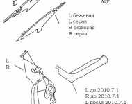 Накладка задних стоек Geely GC6
